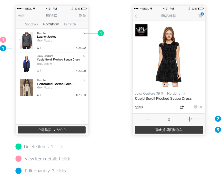 Shopping Cart UI Design