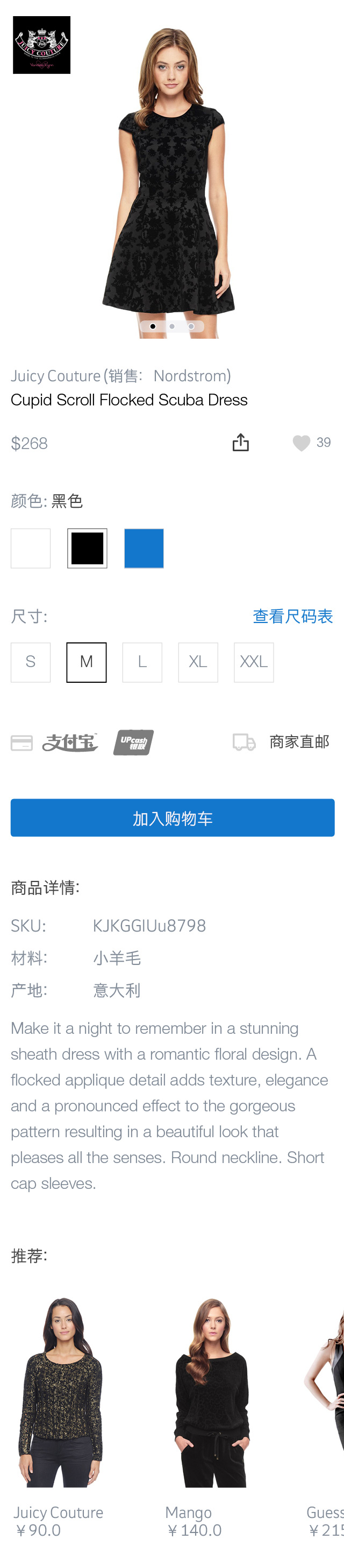 Item detail page