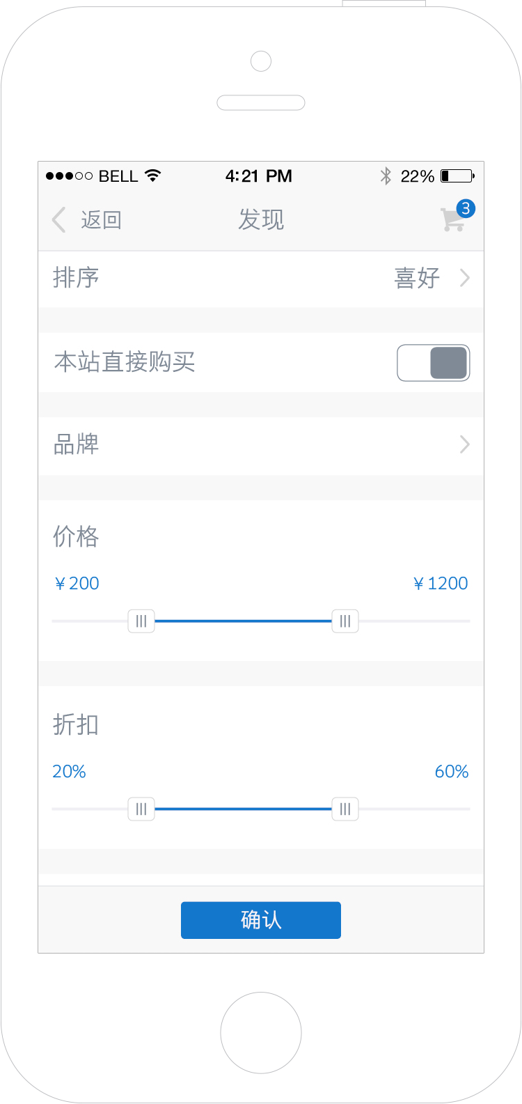 Filter Design