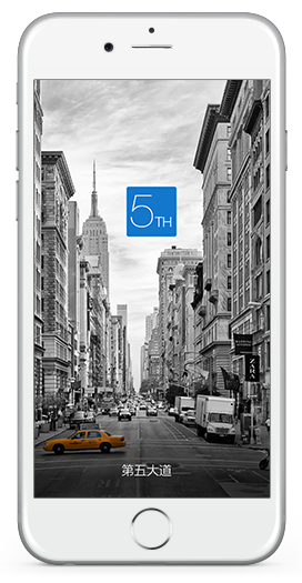 5th Avenue Screenshot