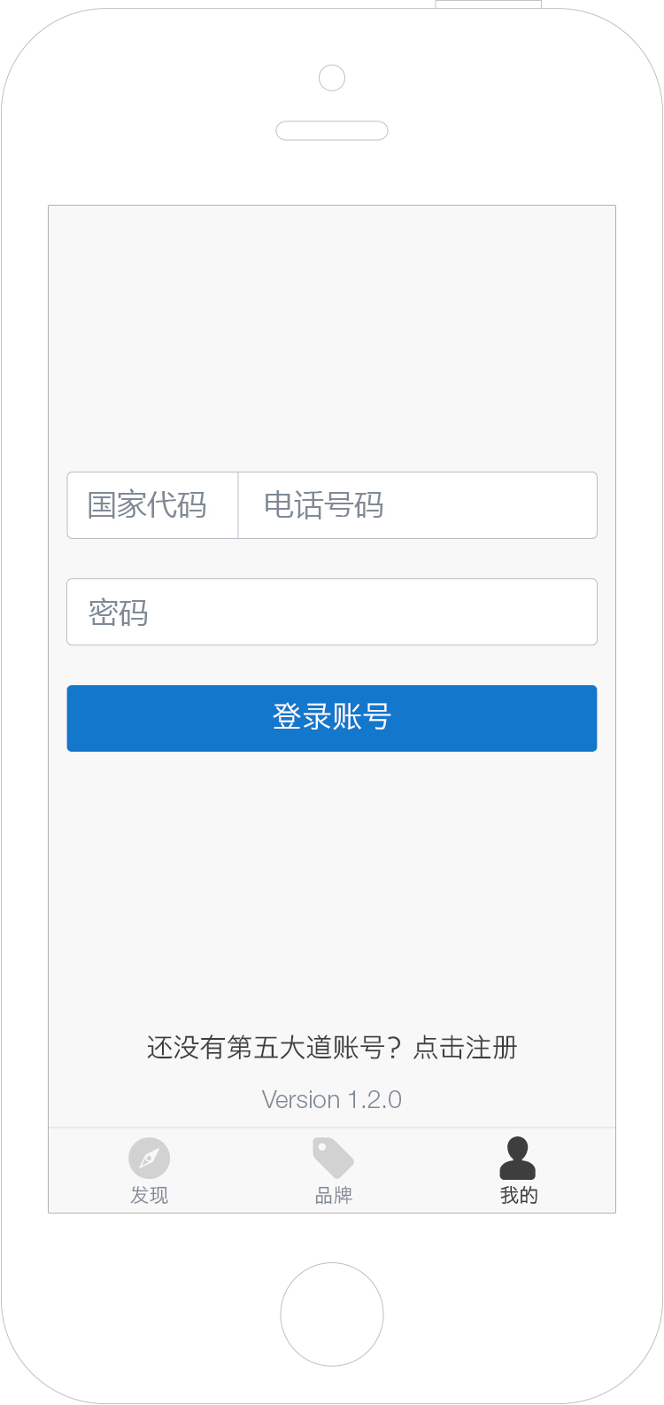 login page