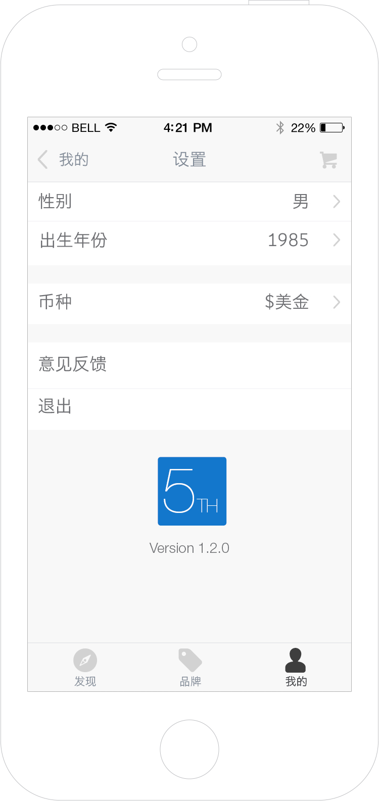 Setting page