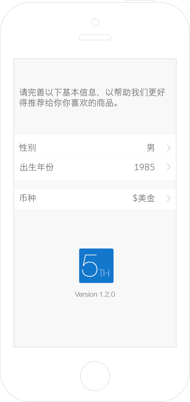 Preference setting