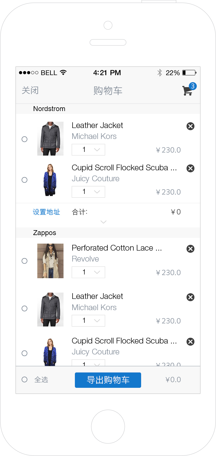 Shopping cart