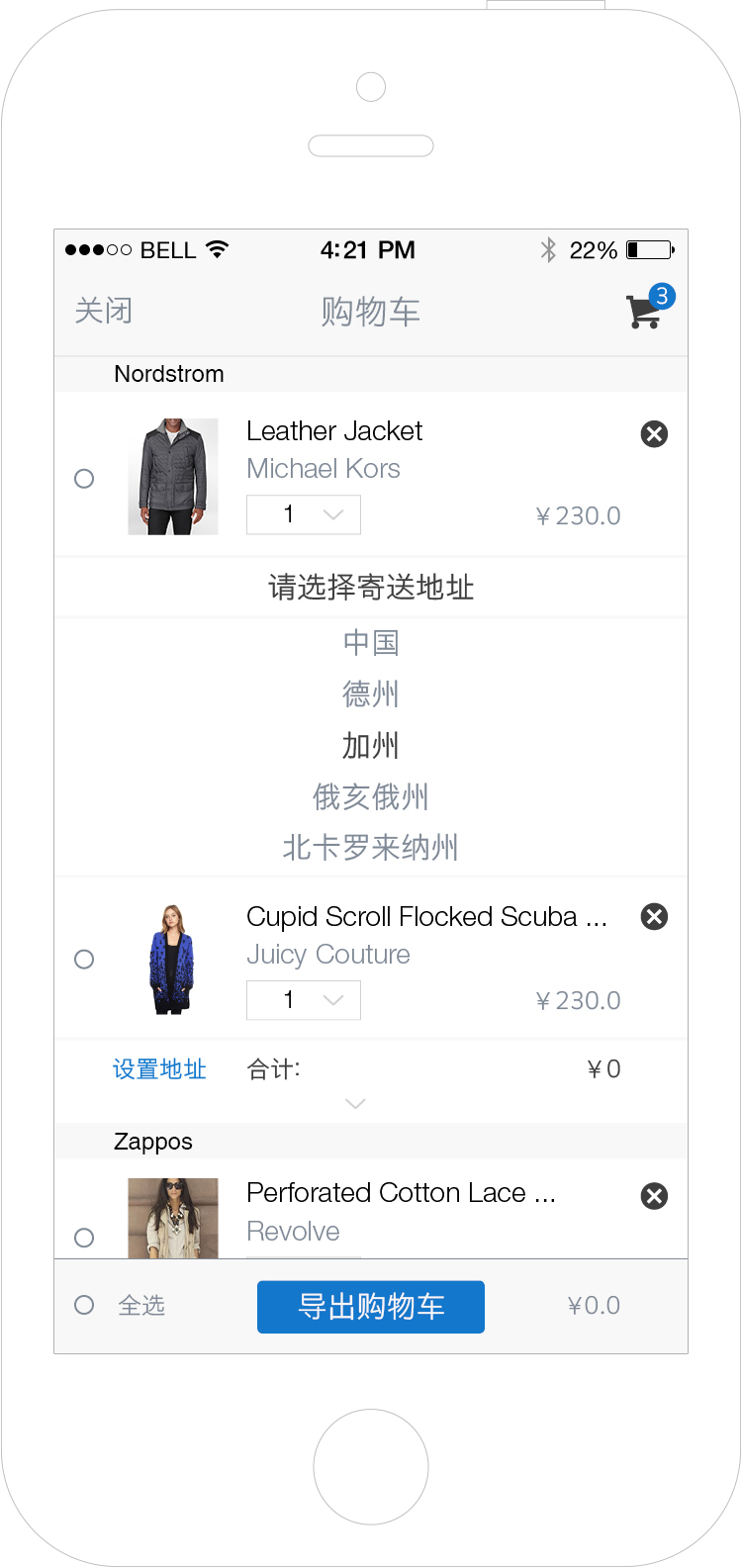 Shopping cart - choose address