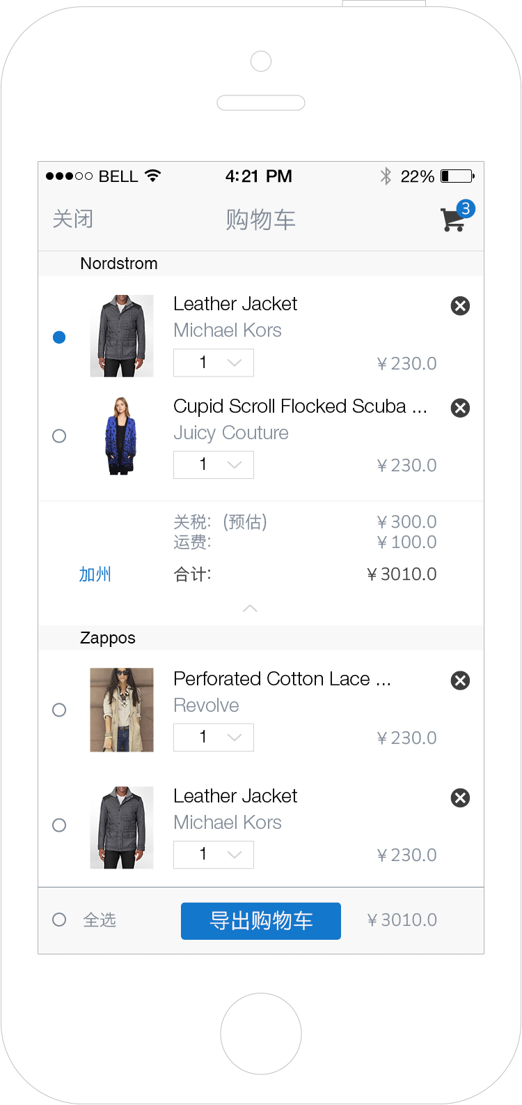 Shopping cart - updated price