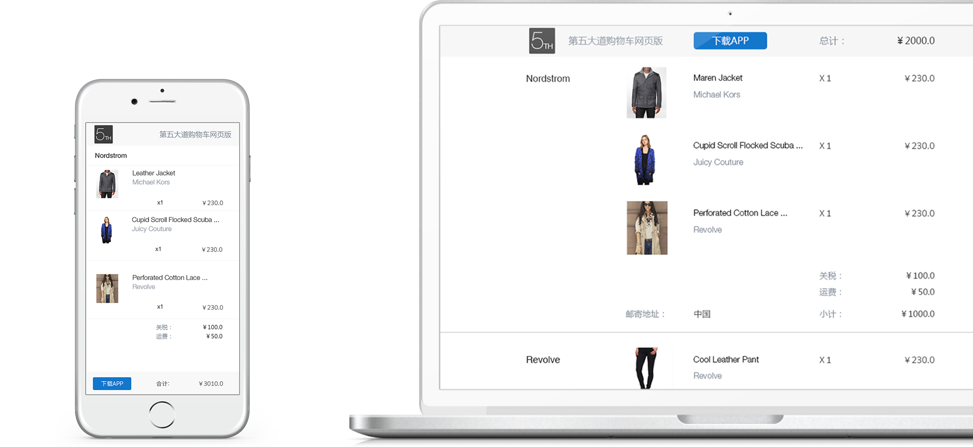  exported shopping cart on web
