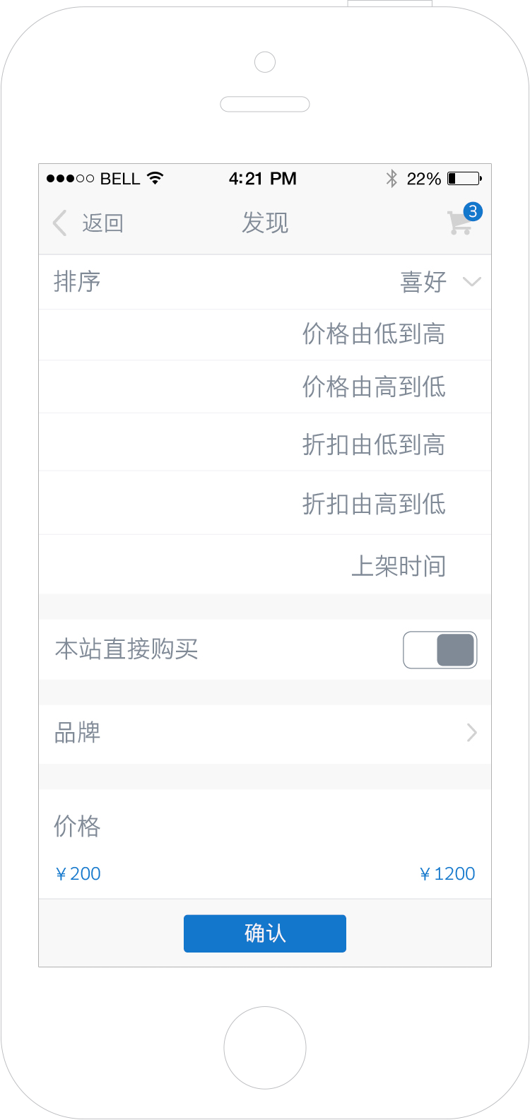 Filter Design